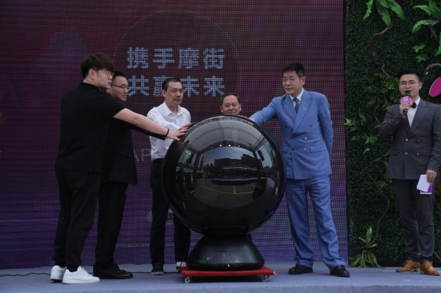 案例|攜手摩街，共贏未來 四季青摩街app上線-會議會展活動策劃案例-杭州伍方會議服務(wù)有限公司