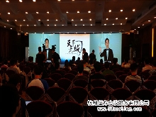 2014電子商務安全技術峰會