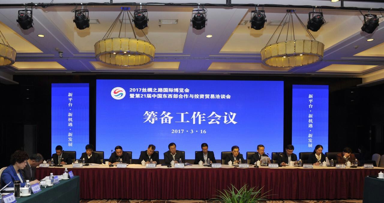 絲博會(huì)6月在西安舉辦 杭州伍方會(huì)議