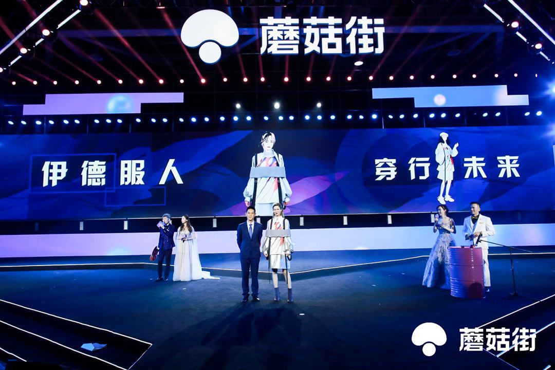 “伊德服人，穿行未來”團隊出場介紹